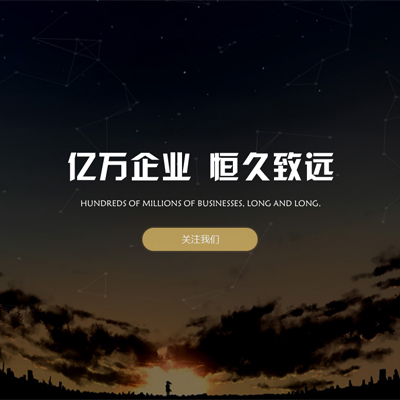 一個新網(wǎng)站怎樣做好前期的SEO優(yōu)化